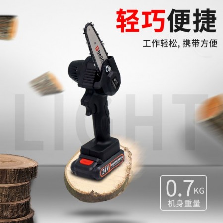迷你电锯锂电链锯修枝手持充电式电动伐木工具