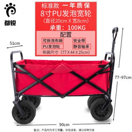 折叠便携购物手拉车户外买菜车四轮推车多功能小拖车八寸宽轮