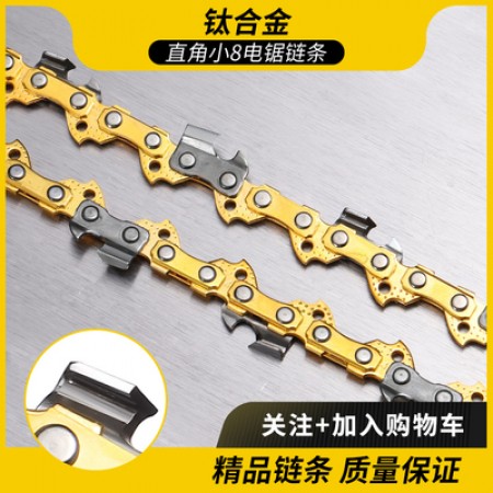 电锯链条通用进口德国405电链锯伐木链锯配件16寸电链锯链条家用