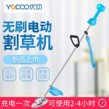 无刷充电式电动割草机背负多功能家用打草机草坪机园林除草机
