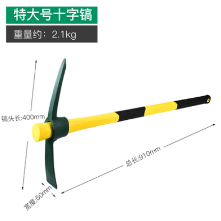 洋镐小锄头户外家用种菜挖土笋树根农用工具两用开荒全纯钢十字镐